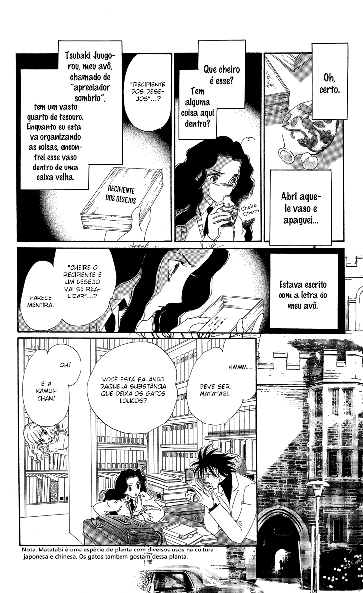 Anastasia Club Continued Extra 第3页