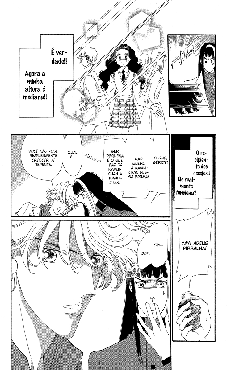 Anastasia Club Continued Extra 第5页