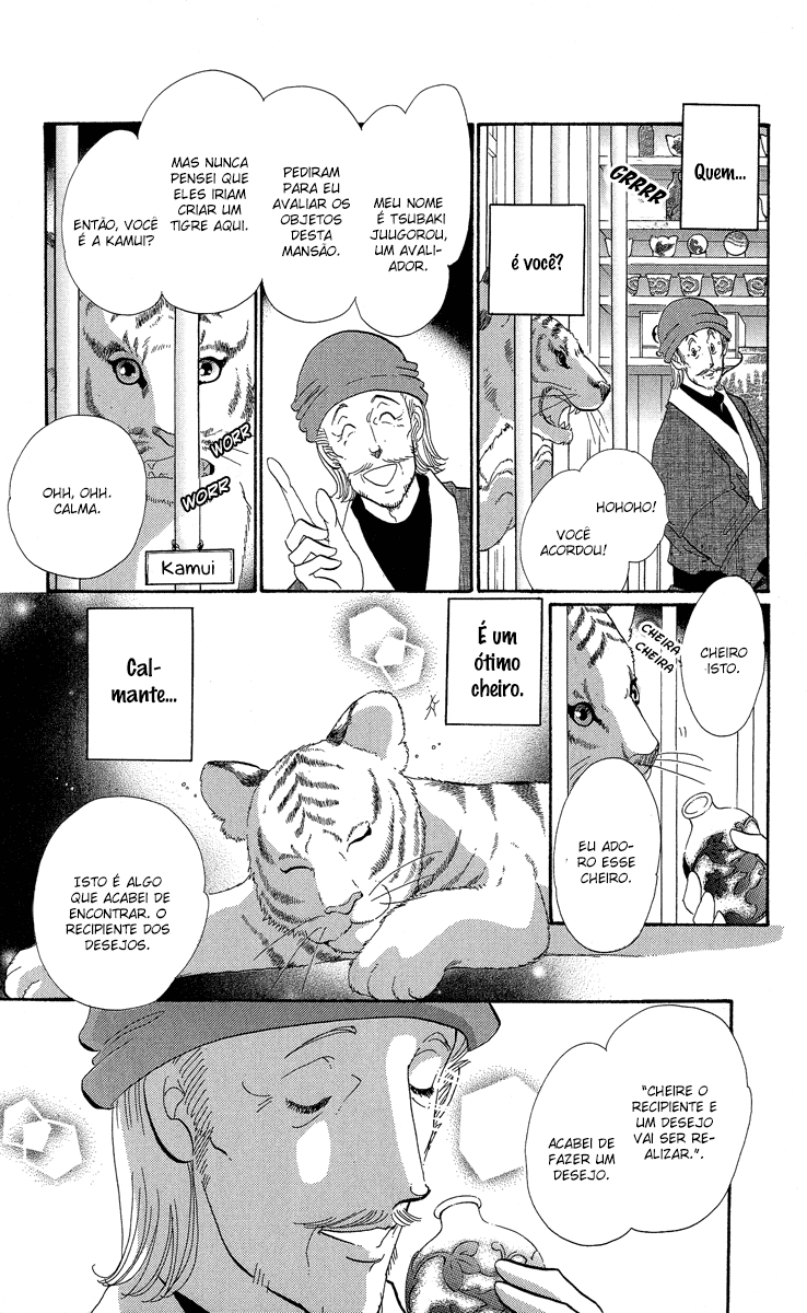 Anastasia Club Continued Extra 第8页