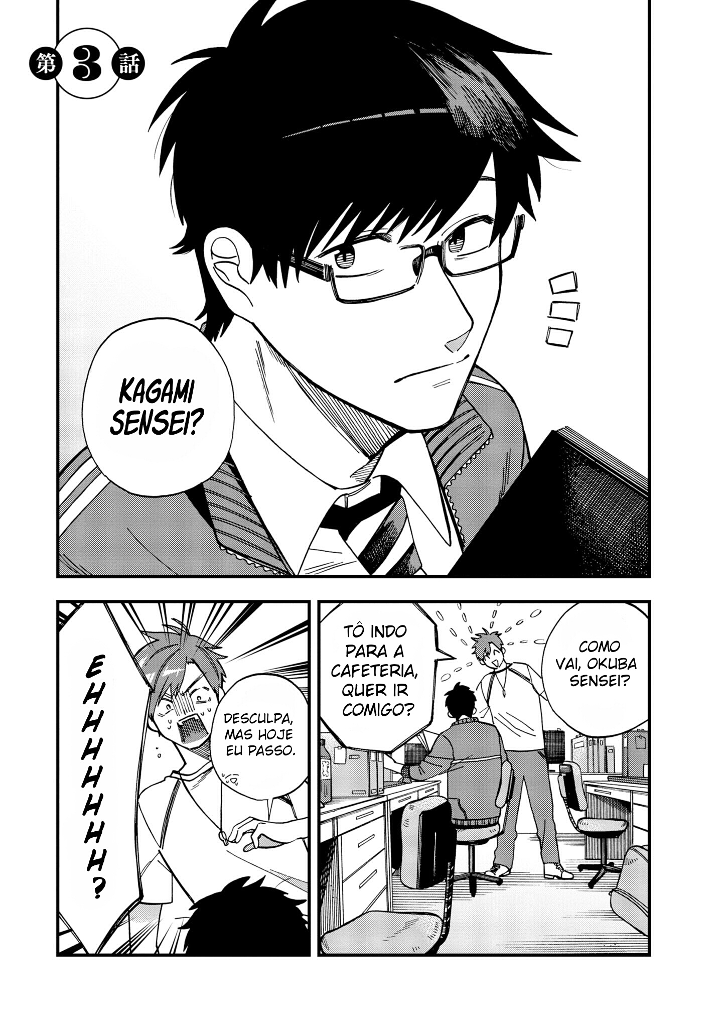Oshite Dame nara Oshitemiro! Vol. 1 Ch. 3 第1页