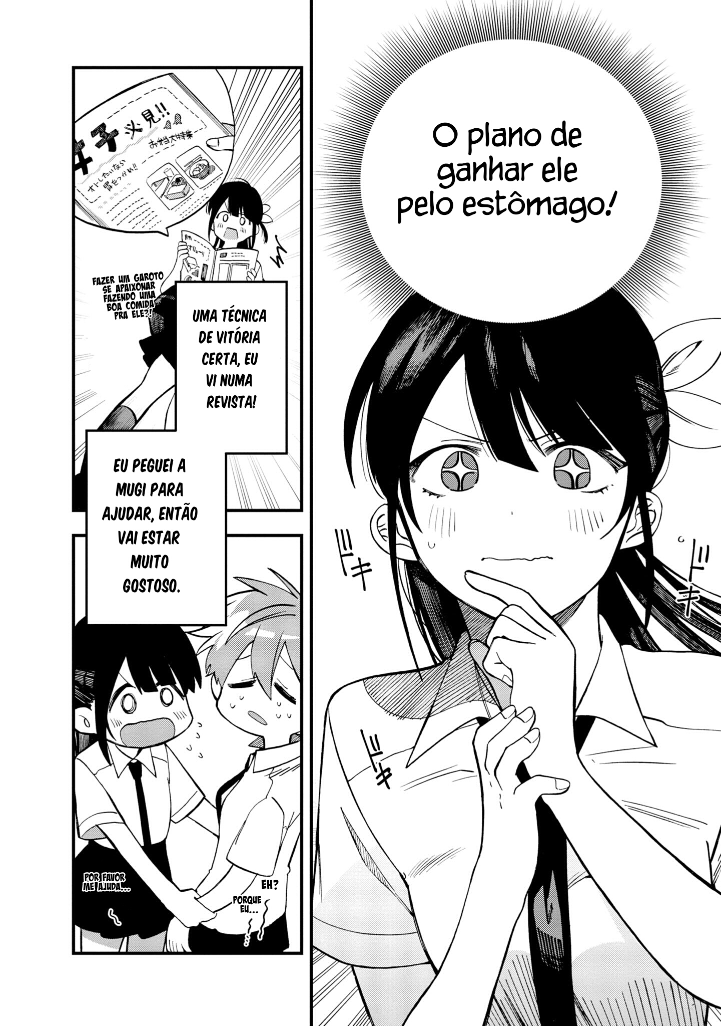 Oshite Dame nara Oshitemiro! Vol. 1 Ch. 3 第11页