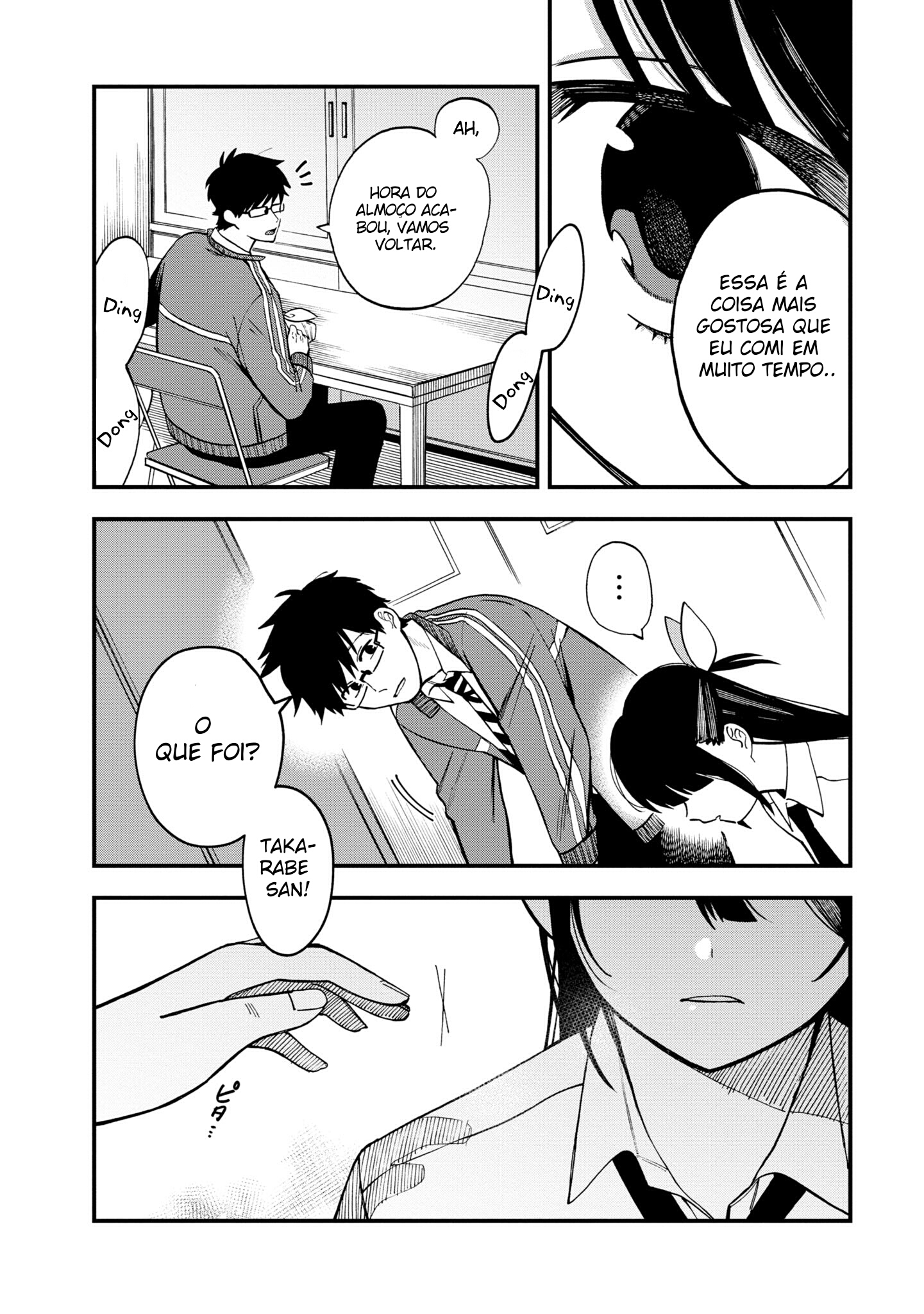 Oshite Dame nara Oshitemiro! Vol. 1 Ch. 3 第19页