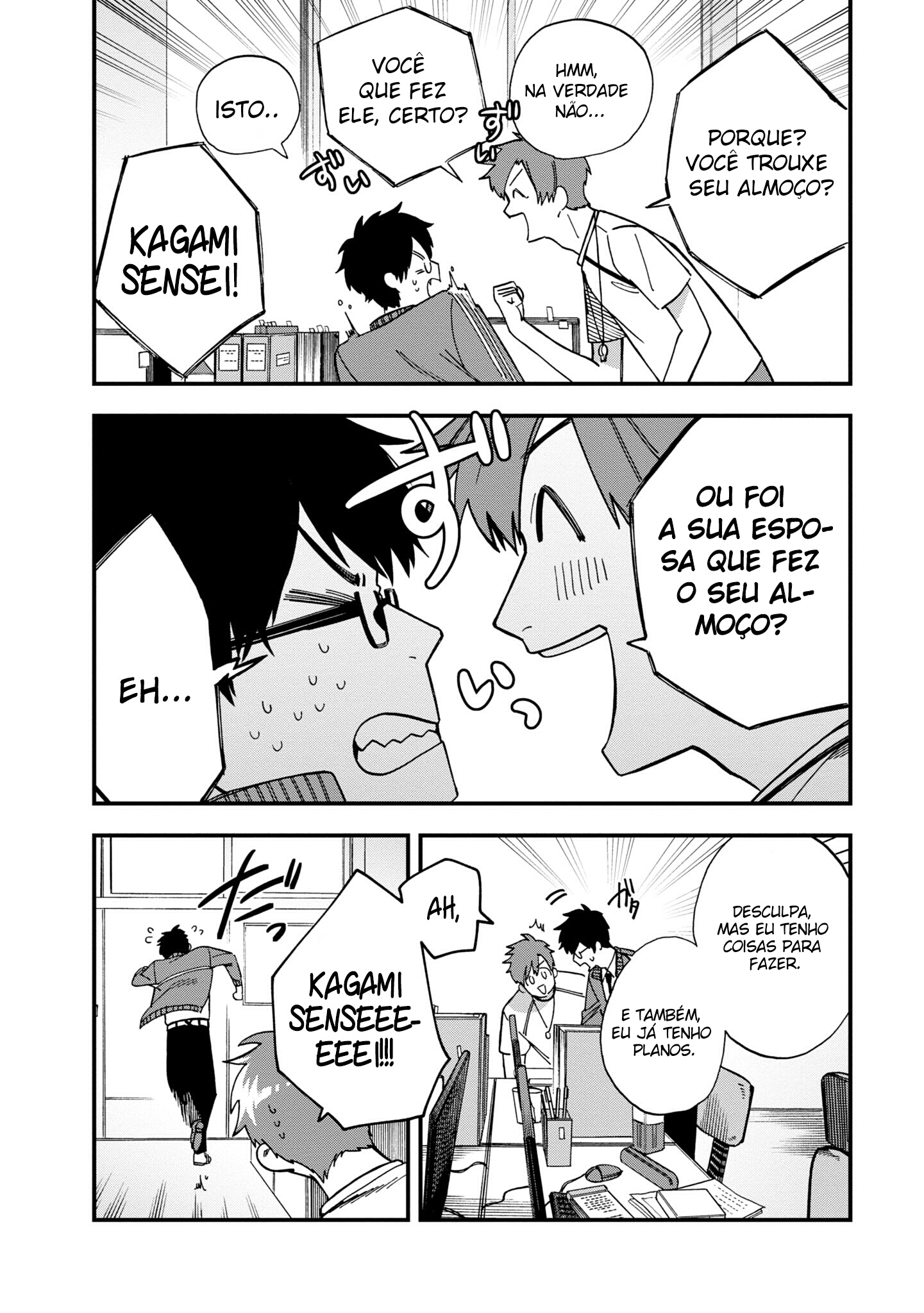 Oshite Dame nara Oshitemiro! Vol. 1 Ch. 3 第3页