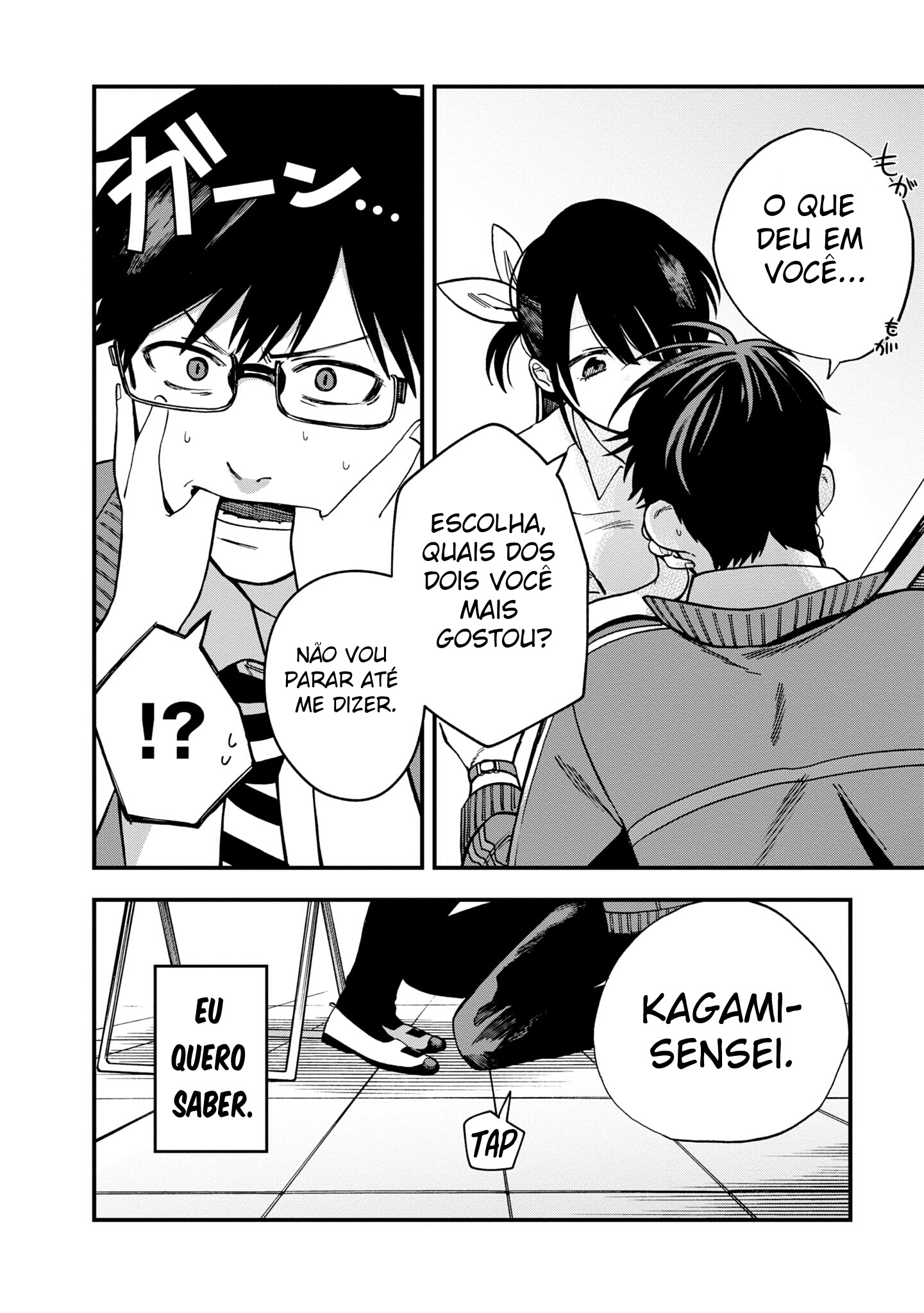Oshite Dame nara Oshitemiro! Vol. 1 Ch. 3 第22页