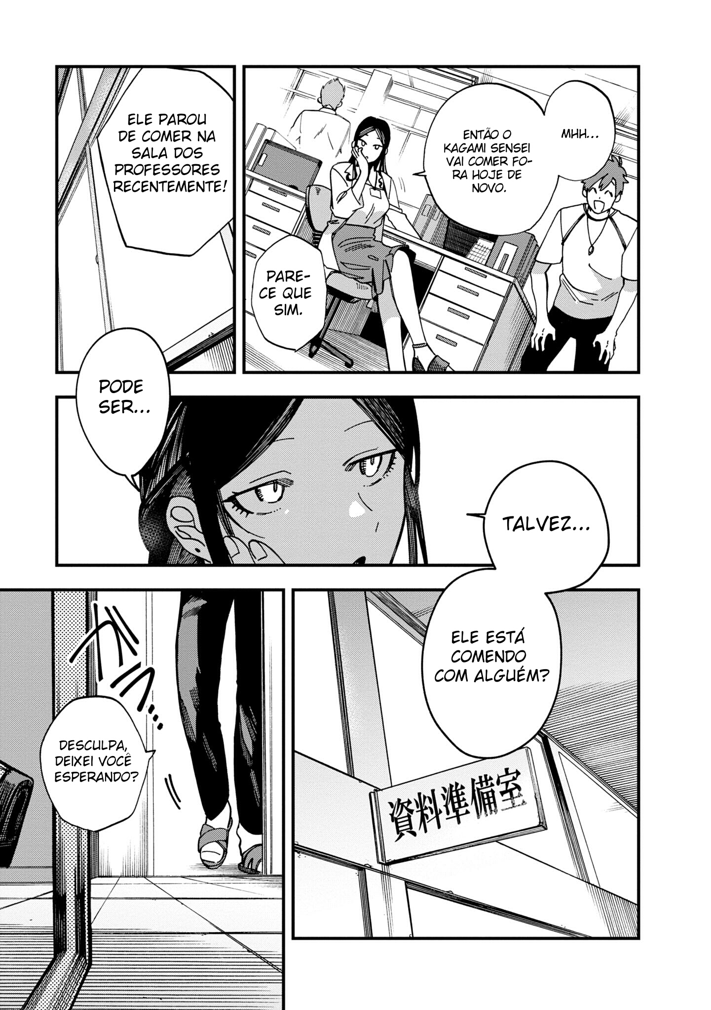 Oshite Dame nara Oshitemiro! Vol. 1 Ch. 3 第4页