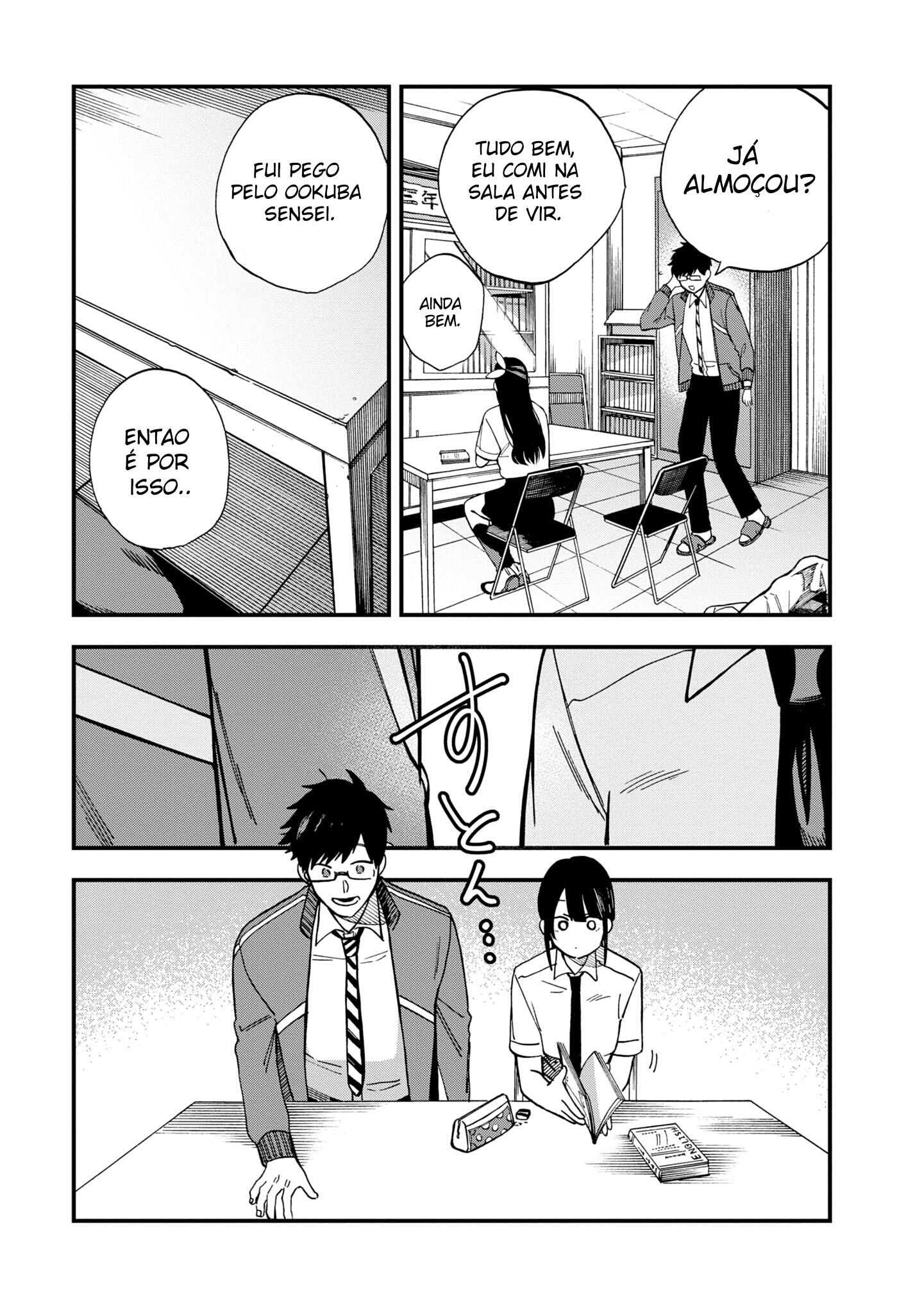 Oshite Dame nara Oshitemiro! Vol. 1 Ch. 3 第6页