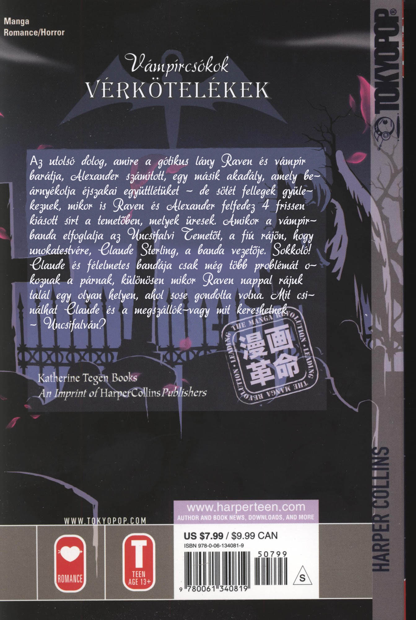 Vampire Kisses: Blood Relatives Bónusz 第18页