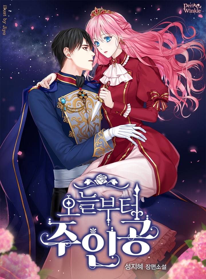 I'm the Main Protagonist from Today (Promo) Promo Webtoon 第1页