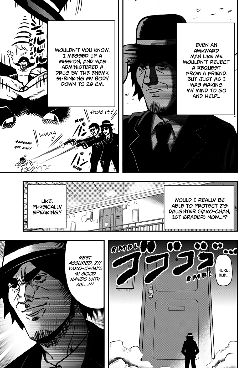 29 de Bukiyou de 第3页