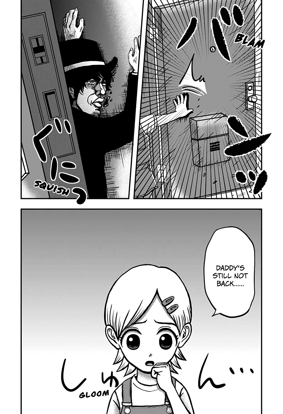 29 de Bukiyou de 第4页