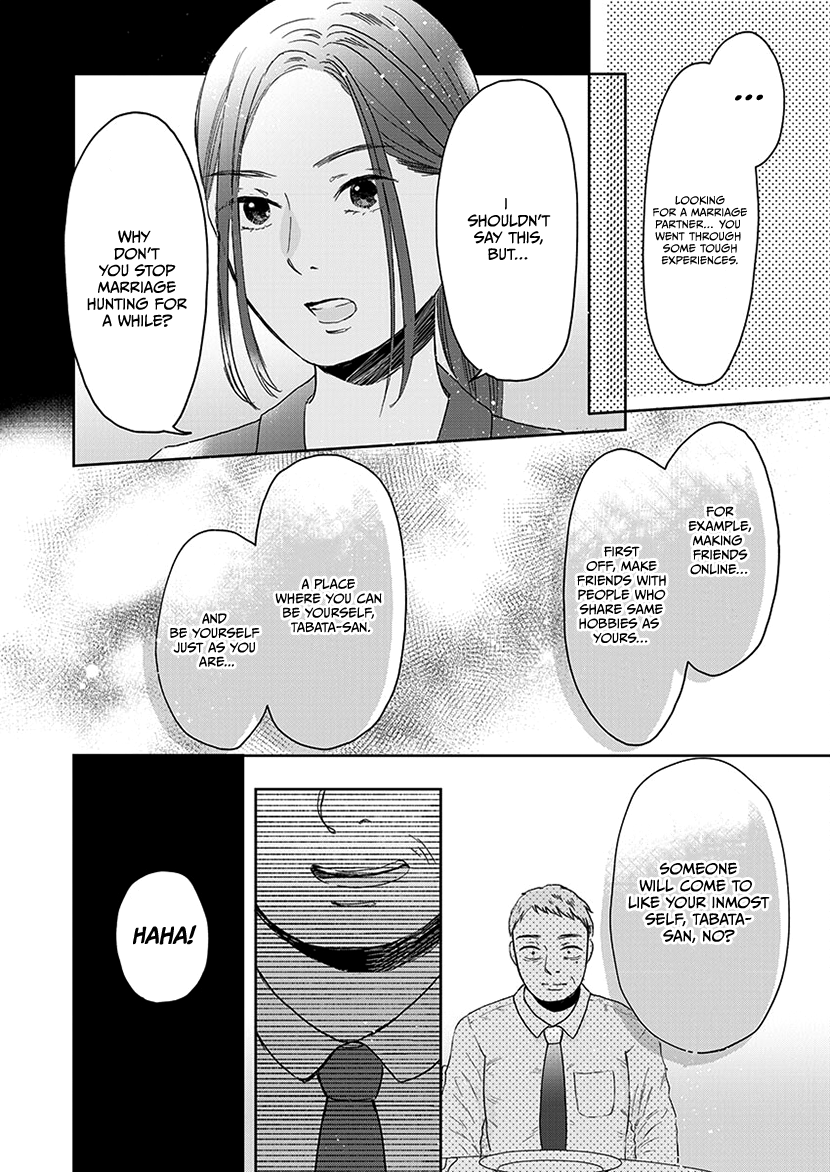 Buttagiri Konkatsu! Part B 第21页