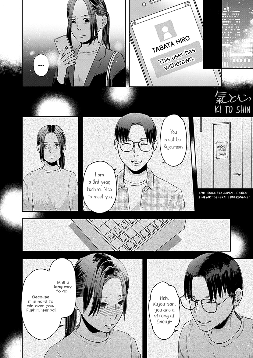 Buttagiri Konkatsu! Part B 第23页