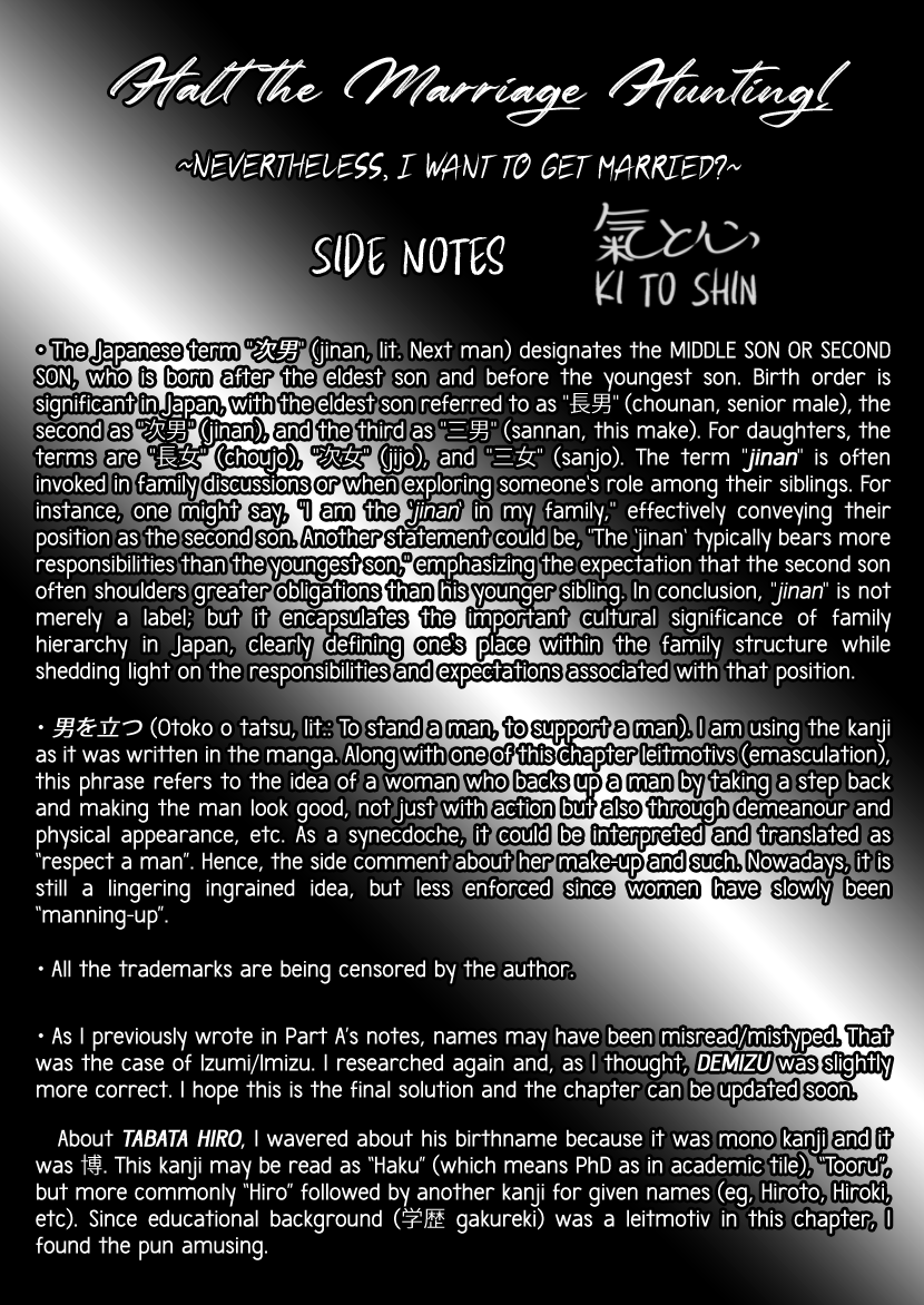 Buttagiri Konkatsu! Part B 第27页