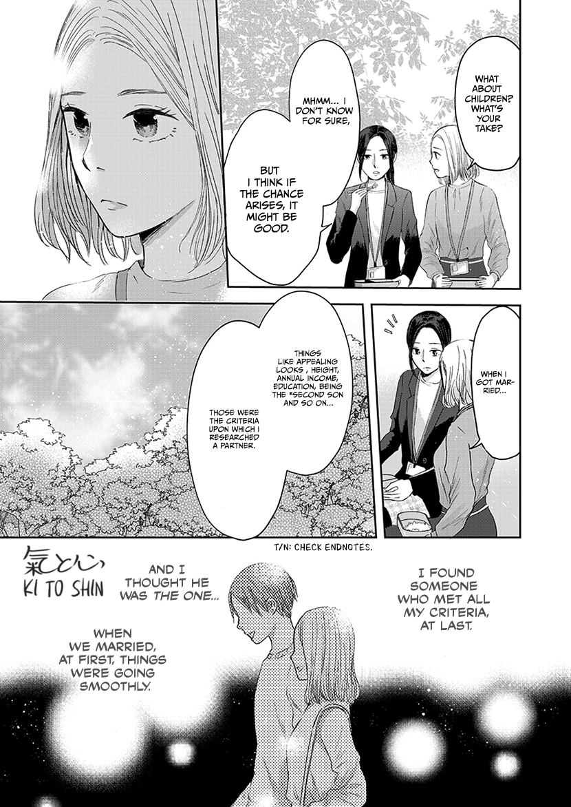 Buttagiri Konkatsu! Part B 第4页