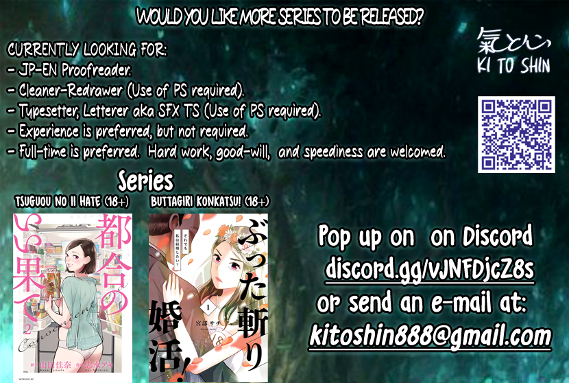 Buttagiri Konkatsu! Part B 第31页