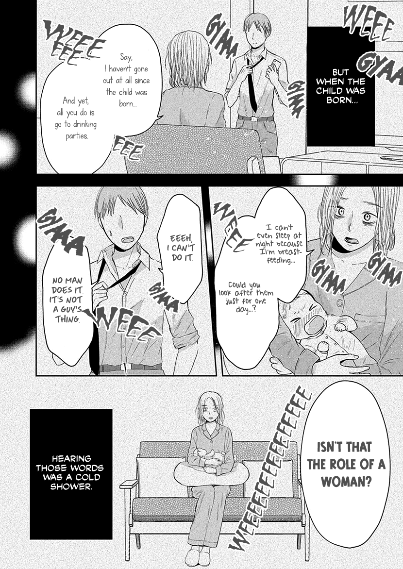 Buttagiri Konkatsu! Part B 第5页