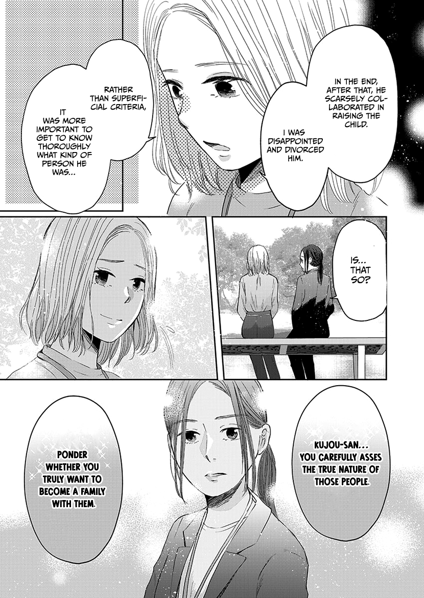 Buttagiri Konkatsu! Part B 第6页