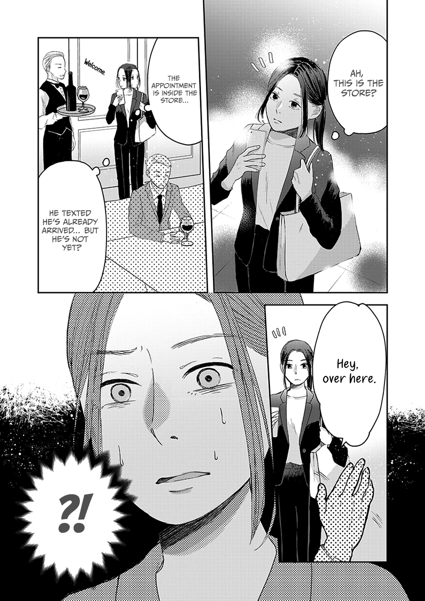Buttagiri Konkatsu! Part B 第8页