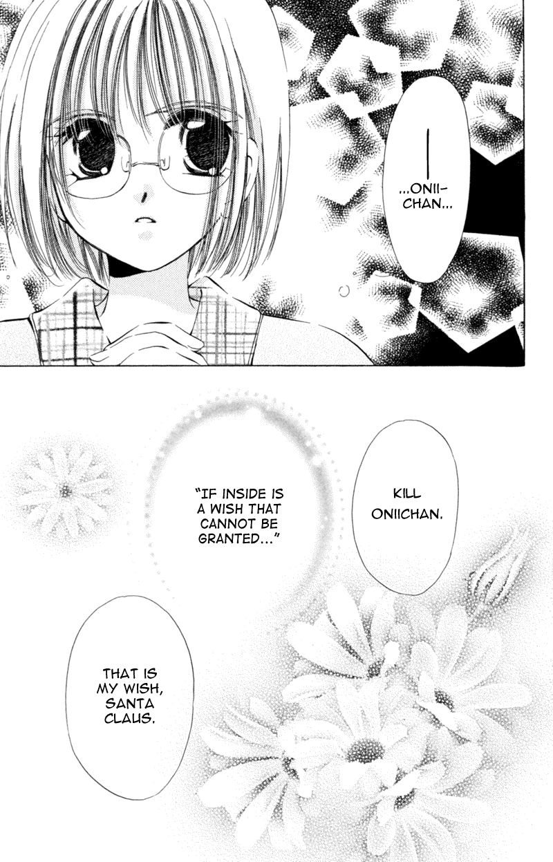 Goshujin-sama to Atashi Jingle Delivery: Santa-kun's Circumstance 第15页
