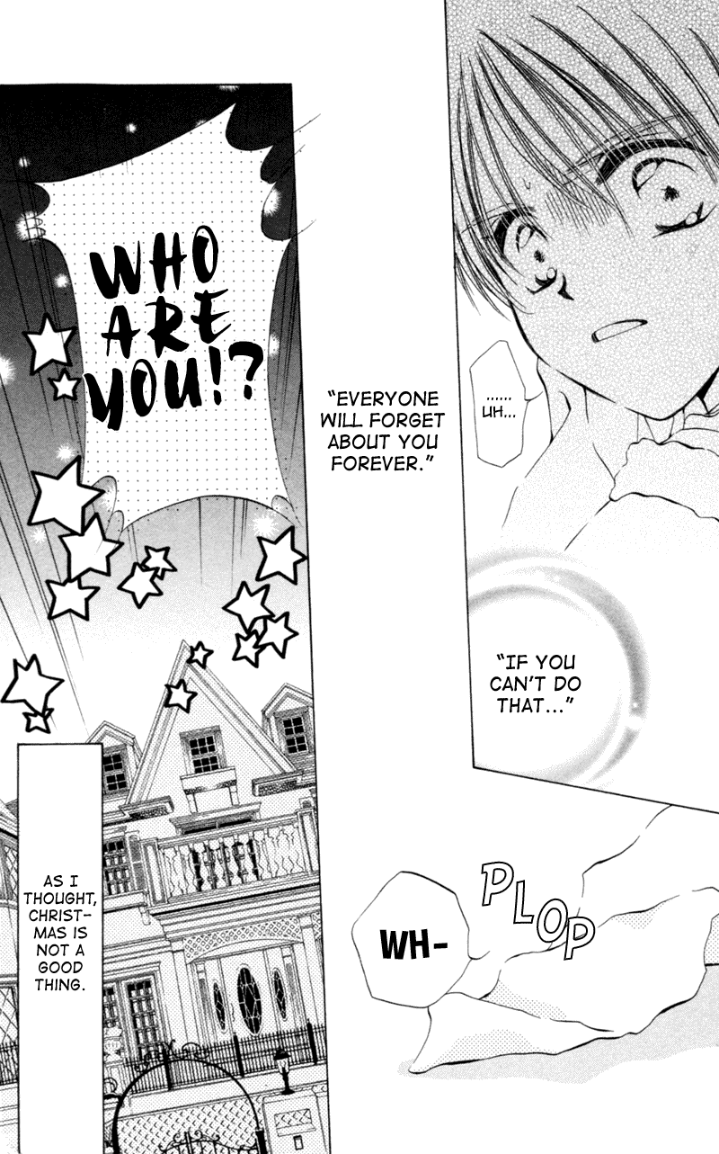 Goshujin-sama to Atashi Jingle Delivery: Santa-kun's Circumstance 第16页