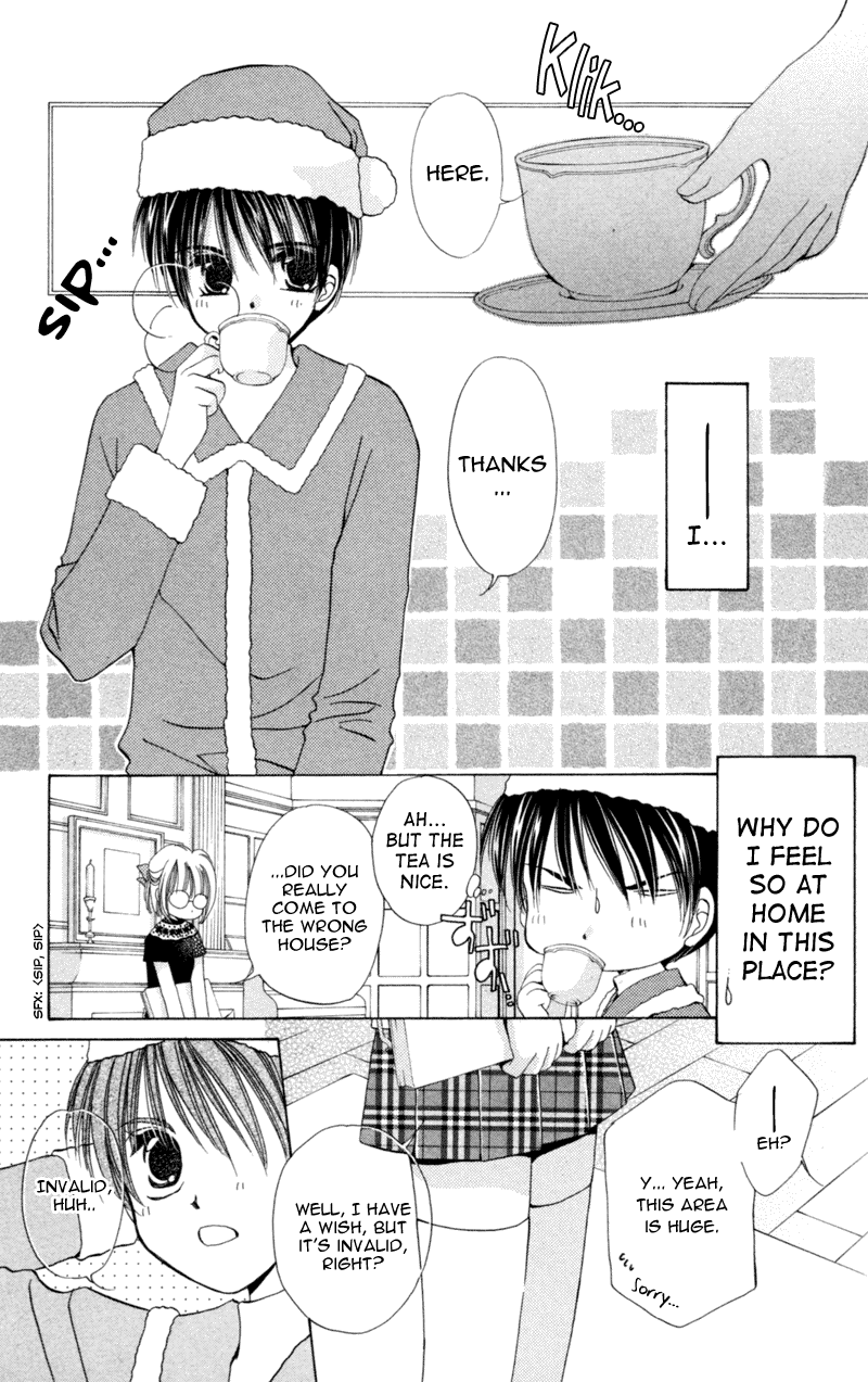 Goshujin-sama to Atashi Jingle Delivery: Santa-kun's Circumstance 第17页