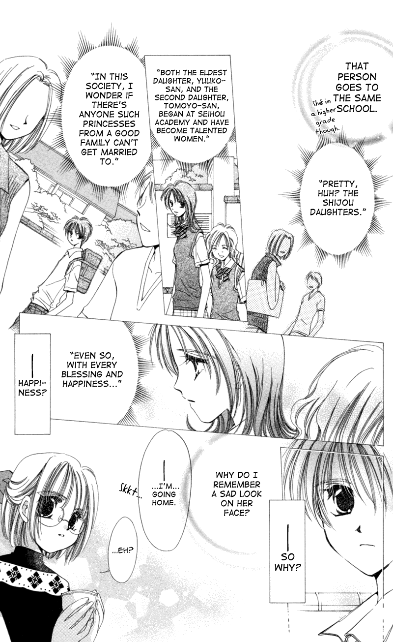 Goshujin-sama to Atashi Jingle Delivery: Santa-kun's Circumstance 第19页