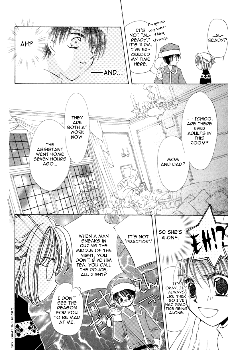 Goshujin-sama to Atashi Jingle Delivery: Santa-kun's Circumstance 第20页