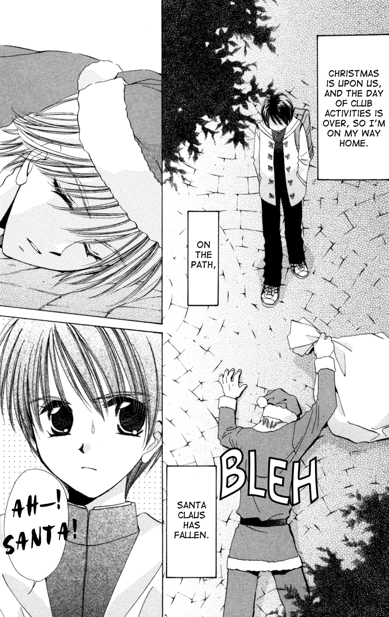 Goshujin-sama to Atashi Jingle Delivery: Santa-kun's Circumstance 第3页