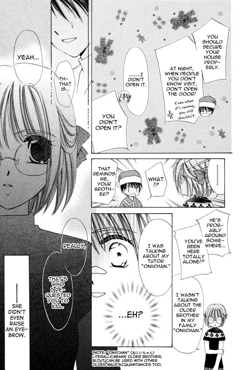 Goshujin-sama to Atashi Jingle Delivery: Santa-kun's Circumstance 第21页