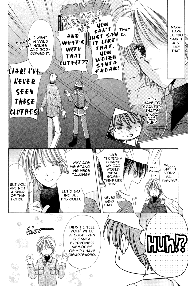 Goshujin-sama to Atashi Jingle Delivery: Santa-kun's Circumstance 第22页