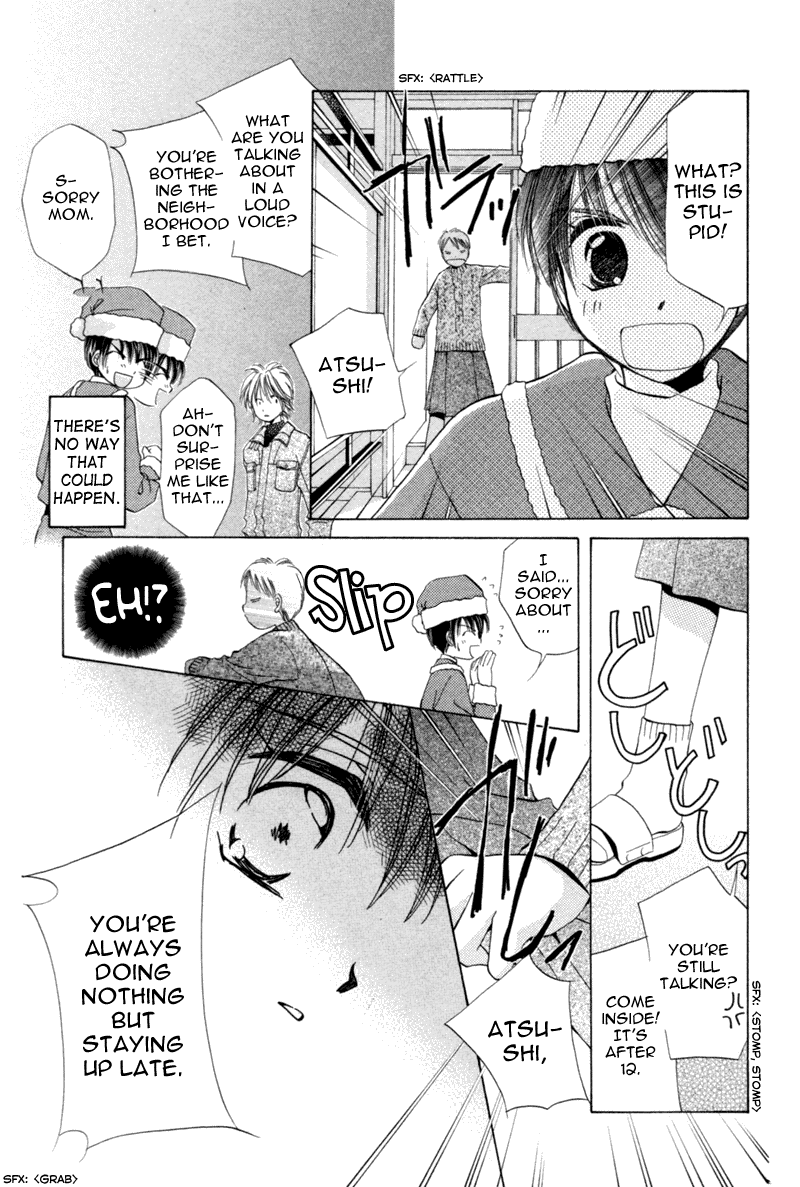 Goshujin-sama to Atashi Jingle Delivery: Santa-kun's Circumstance 第23页