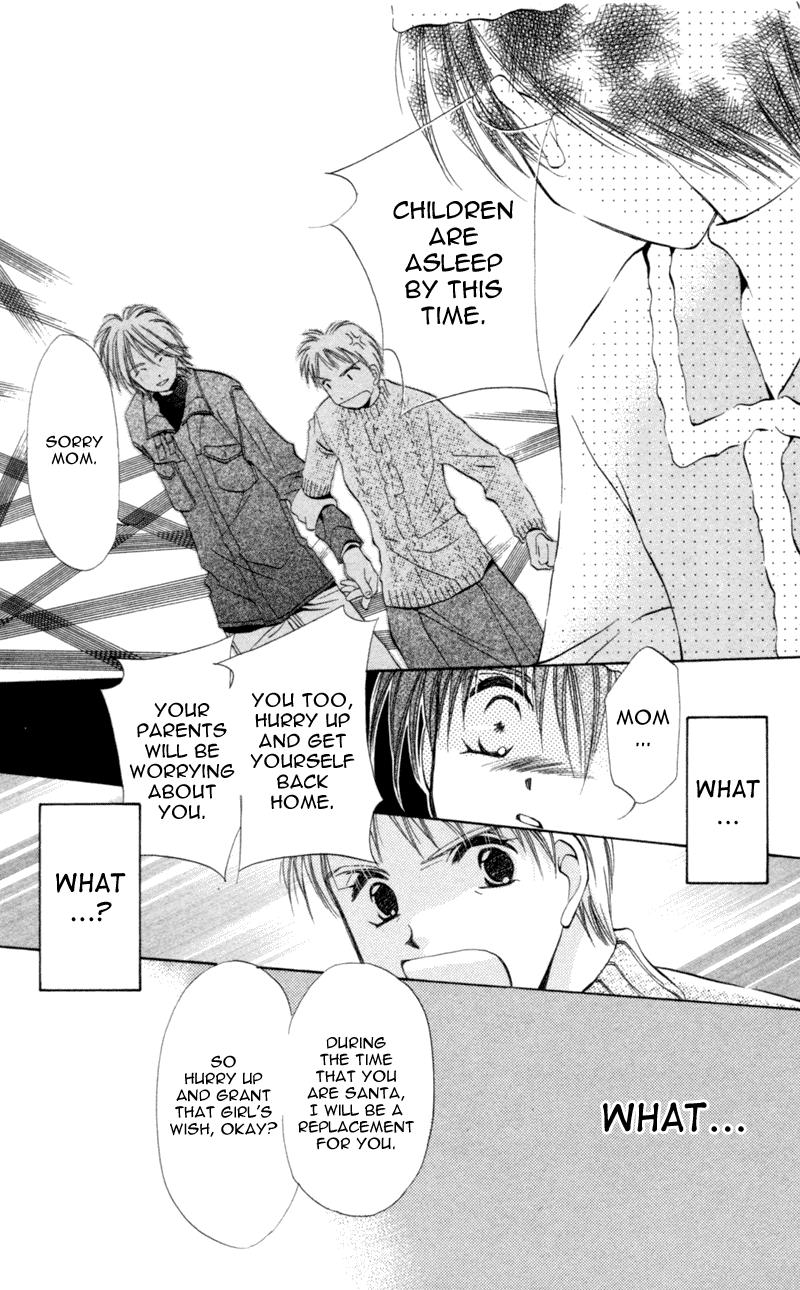 Goshujin-sama to Atashi Jingle Delivery: Santa-kun's Circumstance 第24页