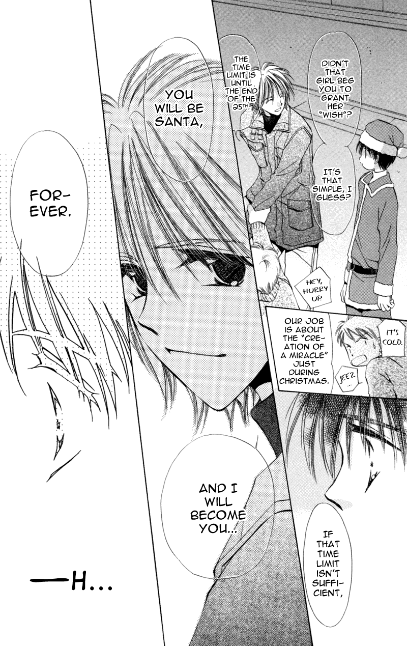 Goshujin-sama to Atashi Jingle Delivery: Santa-kun's Circumstance 第25页