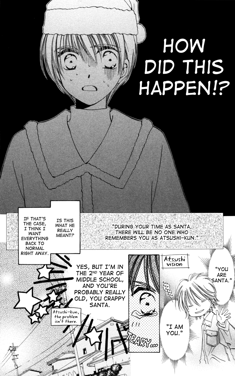 Goshujin-sama to Atashi Jingle Delivery: Santa-kun's Circumstance 第26页