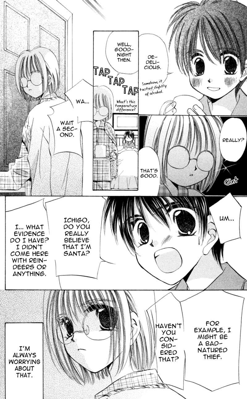 Goshujin-sama to Atashi Jingle Delivery: Santa-kun's Circumstance 第30页