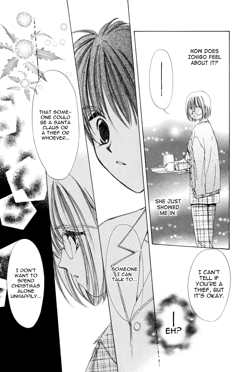 Goshujin-sama to Atashi Jingle Delivery: Santa-kun's Circumstance 第31页