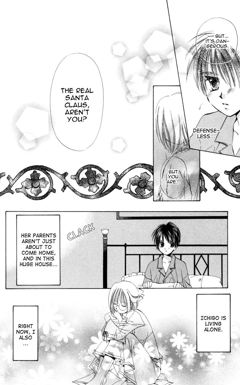 Goshujin-sama to Atashi Jingle Delivery: Santa-kun's Circumstance 第32页