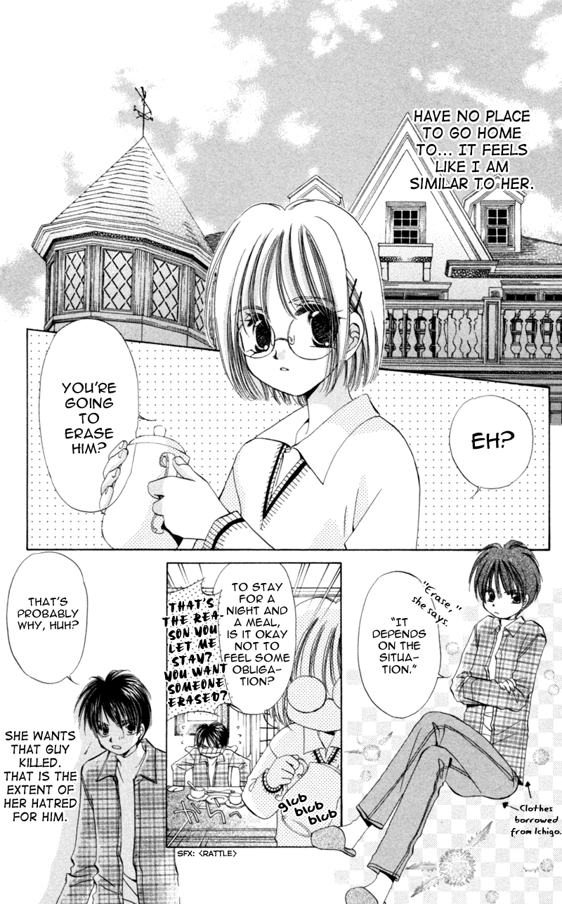 Goshujin-sama to Atashi Jingle Delivery: Santa-kun's Circumstance 第33页