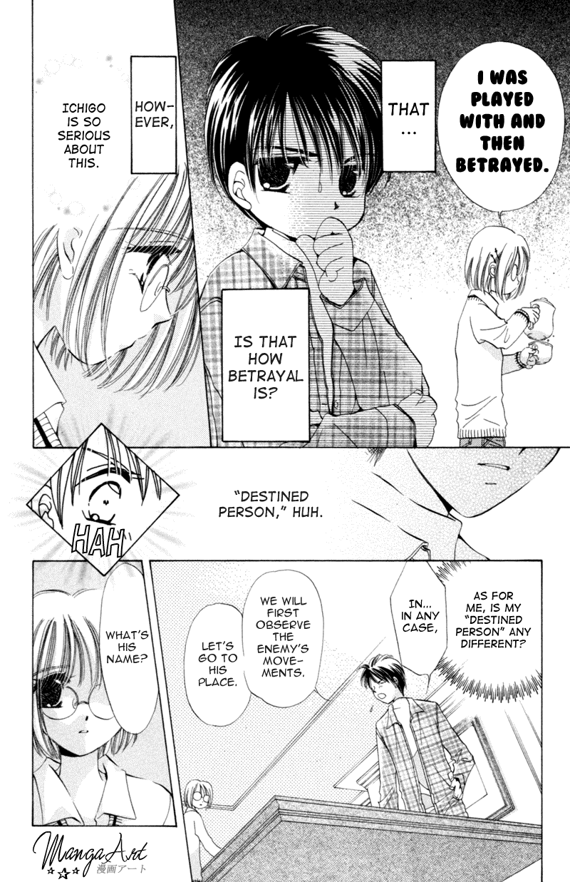 Goshujin-sama to Atashi Jingle Delivery: Santa-kun's Circumstance 第36页