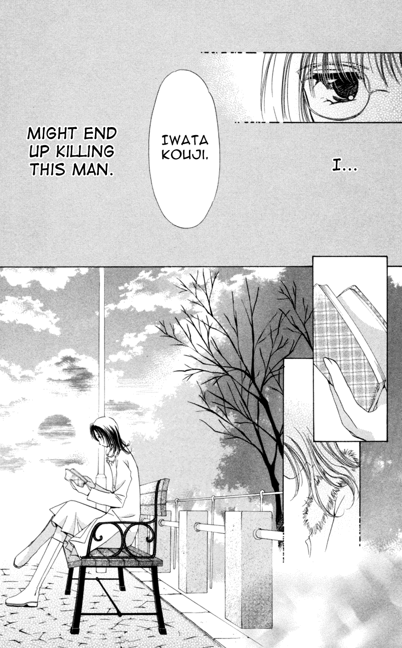 Goshujin-sama to Atashi Jingle Delivery: Santa-kun's Circumstance 第37页
