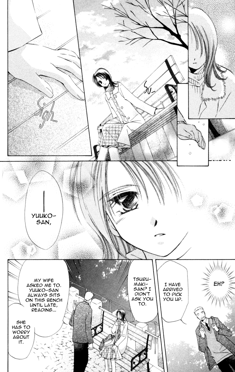 Goshujin-sama to Atashi Jingle Delivery: Santa-kun's Circumstance 第38页