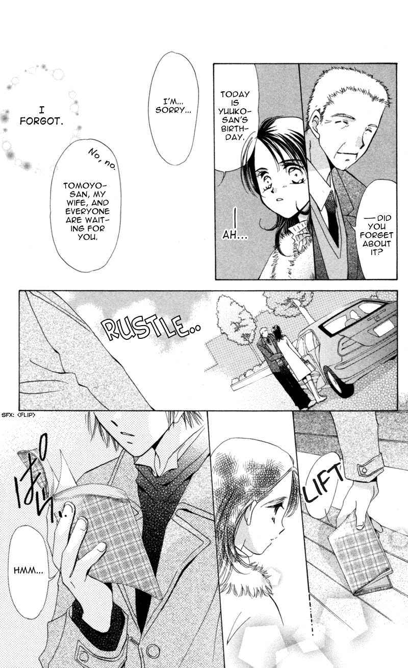 Goshujin-sama to Atashi Jingle Delivery: Santa-kun's Circumstance 第39页