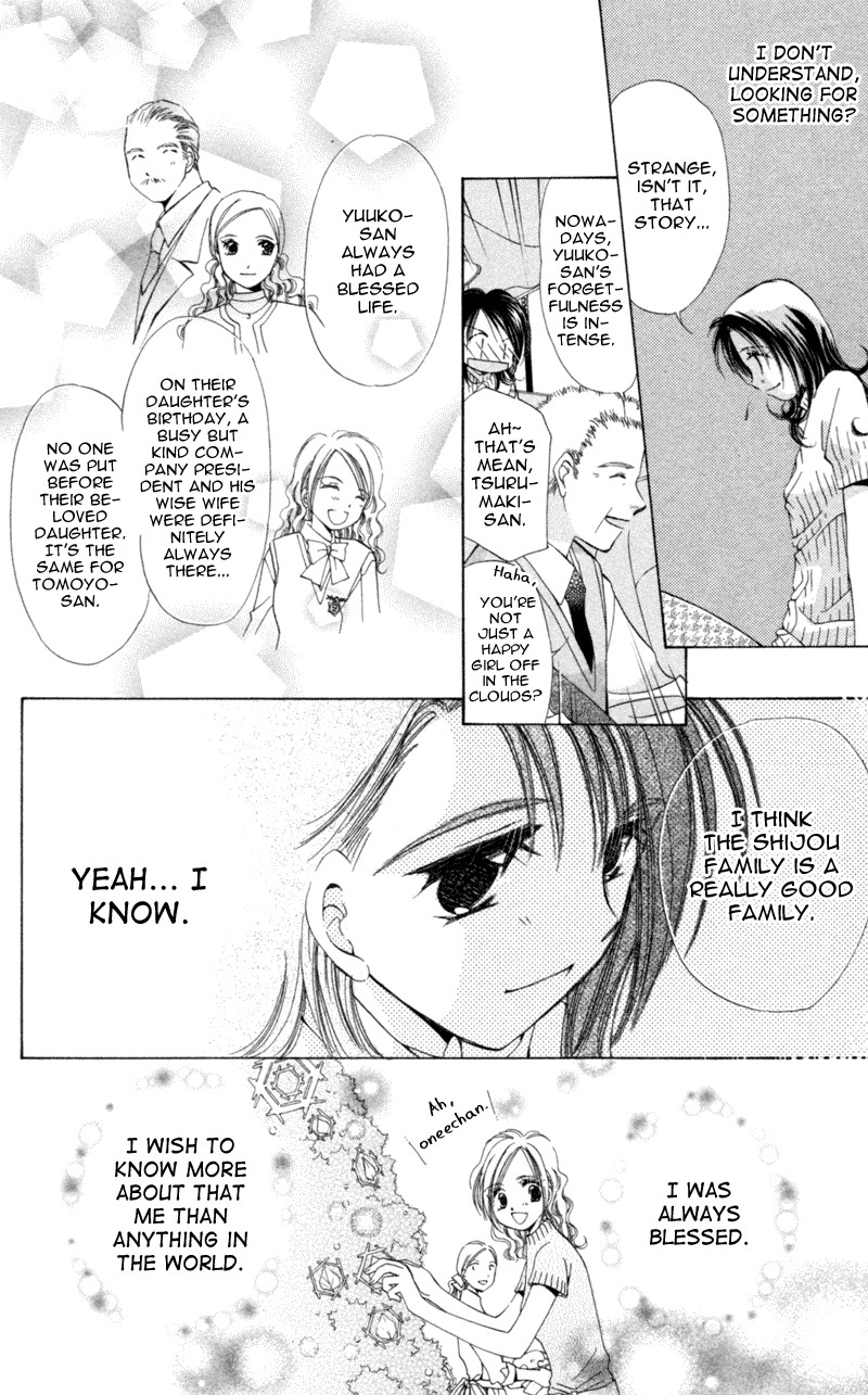 Goshujin-sama to Atashi Jingle Delivery: Santa-kun's Circumstance 第42页
