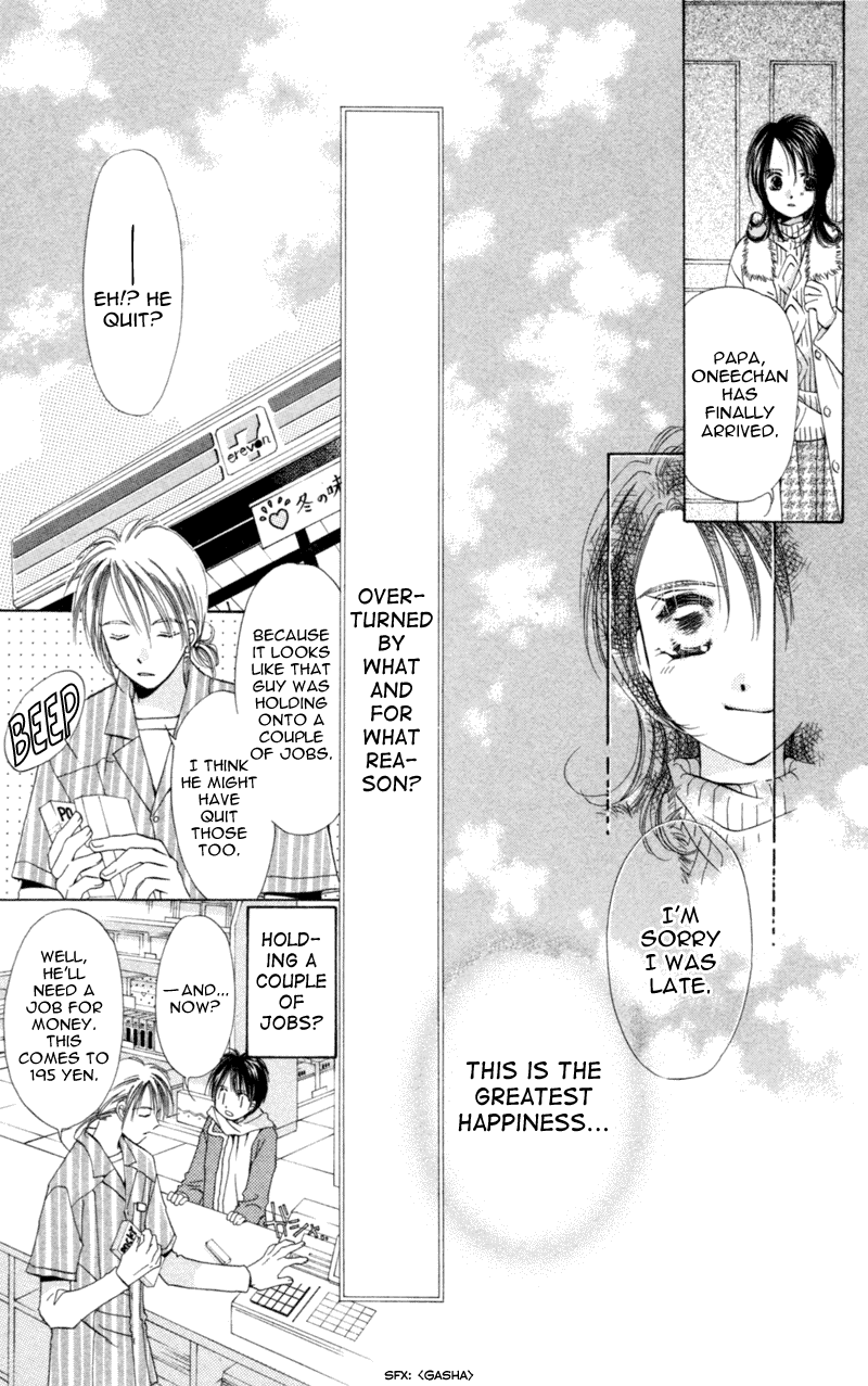 Goshujin-sama to Atashi Jingle Delivery: Santa-kun's Circumstance 第43页
