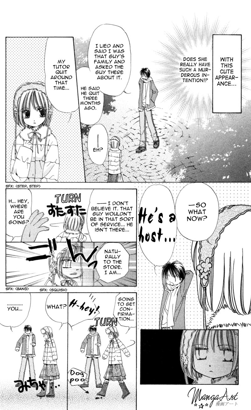 Goshujin-sama to Atashi Jingle Delivery: Santa-kun's Circumstance 第46页