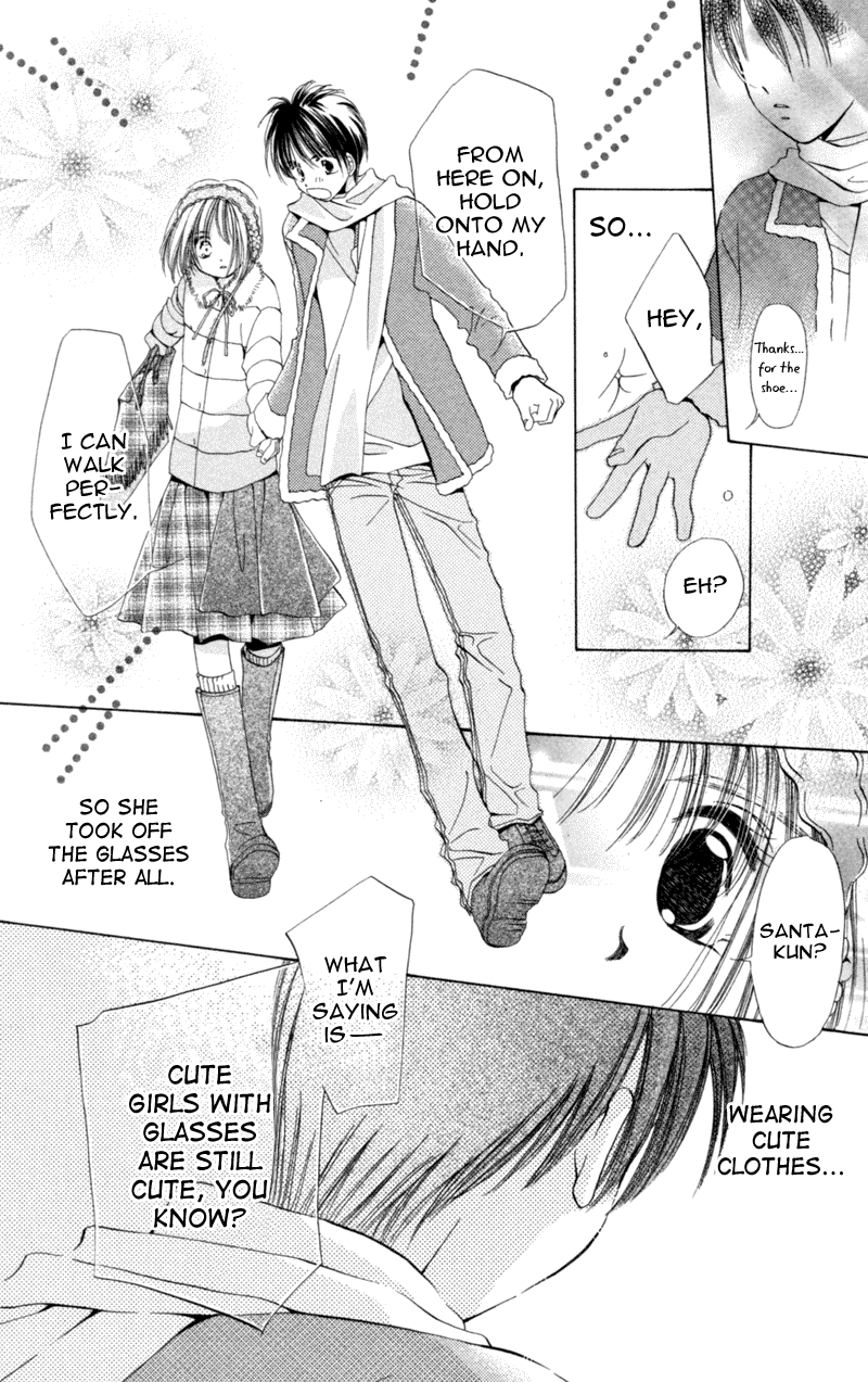 Goshujin-sama to Atashi Jingle Delivery: Santa-kun's Circumstance 第48页