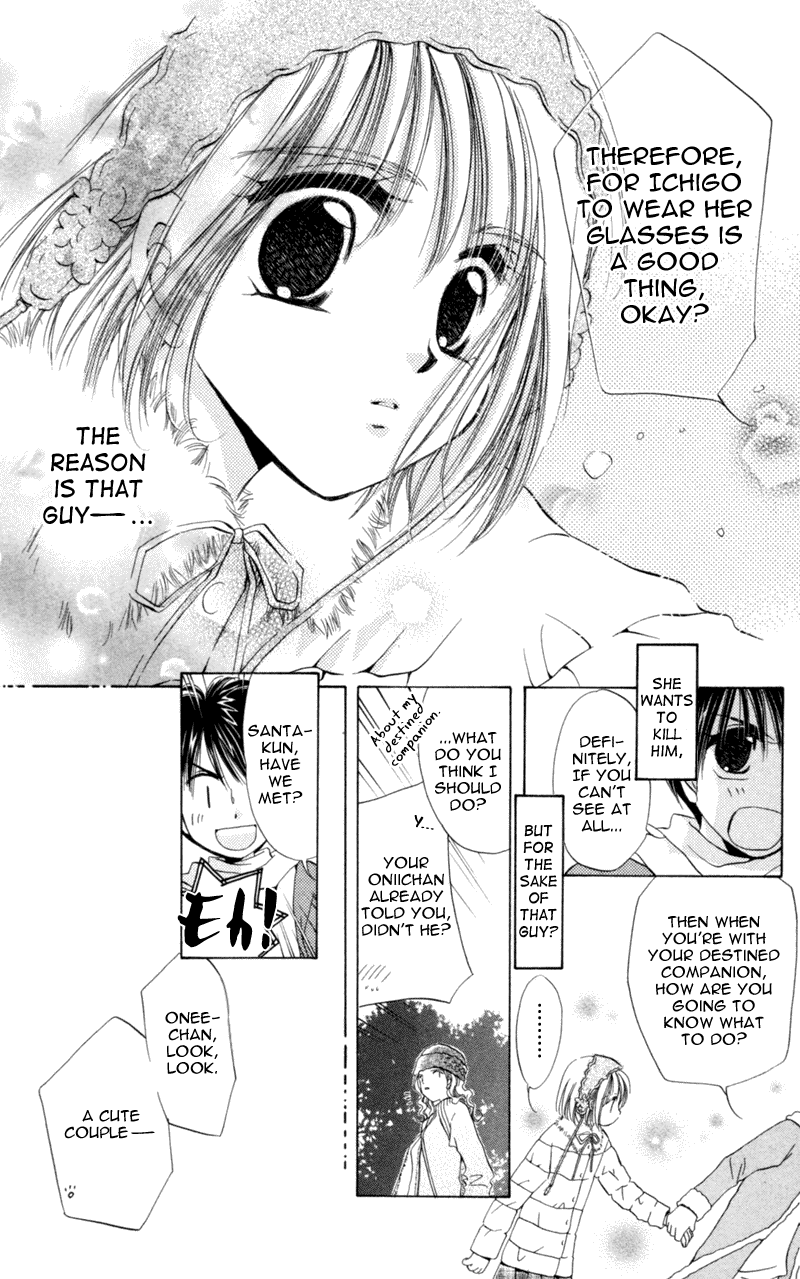 Goshujin-sama to Atashi Jingle Delivery: Santa-kun's Circumstance 第49页