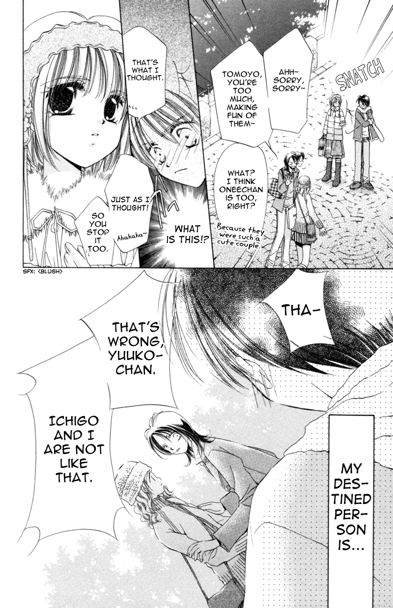 Goshujin-sama to Atashi Jingle Delivery: Santa-kun's Circumstance 第52页