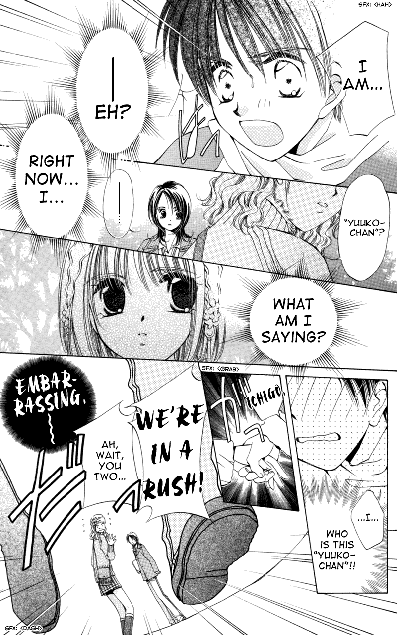 Goshujin-sama to Atashi Jingle Delivery: Santa-kun's Circumstance 第53页