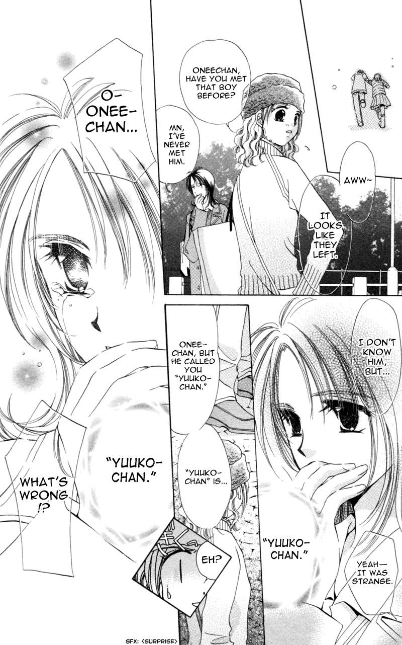 Goshujin-sama to Atashi Jingle Delivery: Santa-kun's Circumstance 第54页